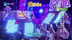 张碧晨,谢依霖 - VENUS