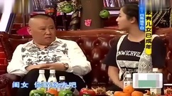 张一山杨紫忽悠郭德纲默契十足啊!郭德纲都愣了![高清版]