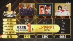 BTOB - 一位&安可