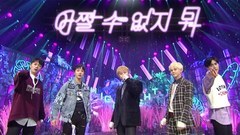 Highlight - Can Be Better