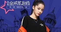 欧阳娜娜 - 双子座欧阳娜娜邂逅双面的Ta,将碰撞出怎样的火花?!