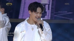 GOT7 - You Are