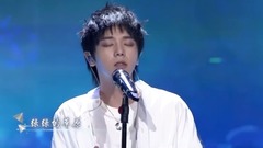 华晨宇 - 天堂