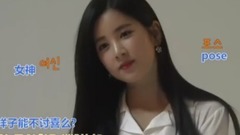 朴初珑(Apink) - <浪漫特别法>海报拍摄 朴初珑cut