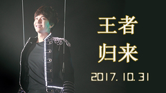李昇基 - 王者归来-特种兵李昇基 皇帝李昇基