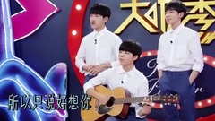 TFBOYS - 好想你(cover)