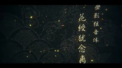 群星 - 【原创古风曲】【朝X狐X岚】【月满西江】【神落大陆Project】【人声本家】