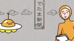 动漫专属 - 宇宙戦争パニックの日