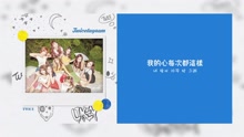 twice - TWICE - 乌龟 中文字幕