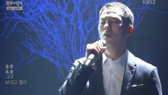 韩国群星 - 太过痛苦的爱不是爱