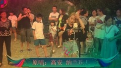 模仿翻唱 - 花桥流水 (室外直播版)