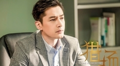 胡歌,华语群星 - 电视剧<猎场>全阵容预告:胡歌领衔30余位大咖演绎猎头职场故事