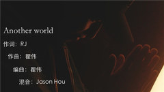 瞿伟 - Another world