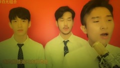 模仿翻唱 - 远走高飞(韩国翻唱版)