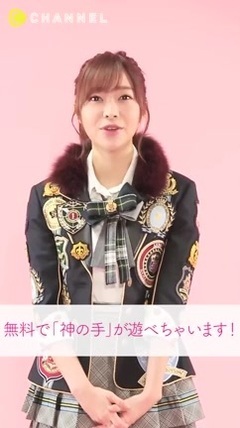 AKB48,HKT48,指原莉乃 - C CHANNEL 指原莉乃"ハロウィン・ナイト"