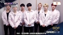 防弹少年团 - Global Trend Star Awards