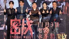 郭富城,华语群星,音悦V现场 - 电影《密战》首映礼
