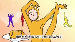 动漫专属 - タイツの日《ぐでたま》