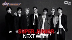 Super Junior,Block B,EXID,Seventeen - 下周预告- M!Countdown现场版 17/11/02