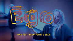 EGO