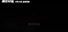 普通人