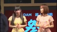DANCEROID - 超会議3"DAM★ともチャンネル"柊木りお x 愛川こずえ"LIVE DAM 超!歌合戦"グランドフィナーレ