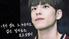 DAY6 - Every DAY6 November 金元弼Teaser