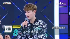 毕书尽 - 攻蛋前有话要说 毕书尽闭关前呼吁粉丝「这一点」