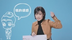 马思纯 - 马思纯爆料周冬雨朋友圈竟是这样?笑称只能用金钱诱惑盛一伦对戏!