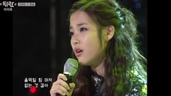 IU - 迷儿
