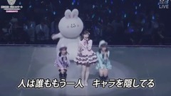 AKB48,渡边麻友 - 君のc/w