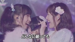 AKB48,渡边麻友 - 希望的リフレイン