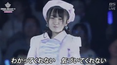 AKB48,渡边麻友 - さよならクロール