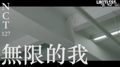 NCT 127 - Limitless 日文版