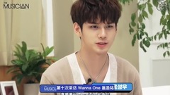 邕圣祐(WANNA ONE) - The Musician 拍摄花絮邕圣祐篇