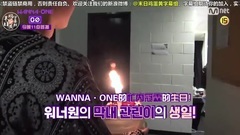 WANNA·ONE - Wanna One Go 预告2
