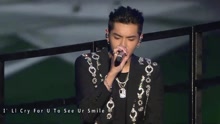 吴亦凡 - 吴亦凡 & Kevin - Lullaby 吴亦凡2017生日会现场