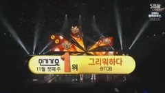 BTOB - 一位&安可
