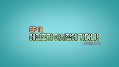 RAINZ - rainz tv episode 10