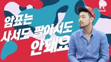  - BORN HATER：EP.3 Na Hun-A