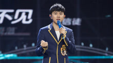 张杰 - 张杰 - 流星雨 - 天籁之战2现场 17/11/05