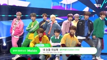 Golden Child - Golden Child - What Happened？- SBS人气歌谣 现场版 17/11/05