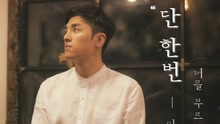 李健律 - 李健律 - Come to me