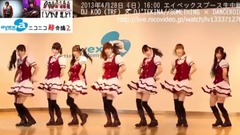 DANCEROID - ニコニコ超会議2・エイベックスブースに出演決定!