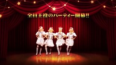 DANCEROID - 超パーティーiii出演者たちで"PartyxParty"踊ってみた