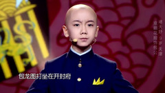 华语群星 - 《拜见小师父》小小少年褚天舒痴醉京剧艺术