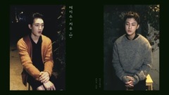VAV,I.O.I - 阵雨 cover