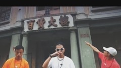 一指团体 - 海墘个intro