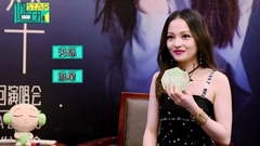 张韶涵,STAR!调查团,三分热娱 - 张韶涵模仿青峰表情神似