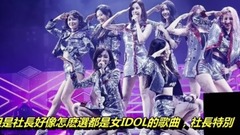 少女时代,韩国群星,Red Velvet,TWICE,BLACKPINK - (油管搬运)3大公司都重女轻男?只有四代女团